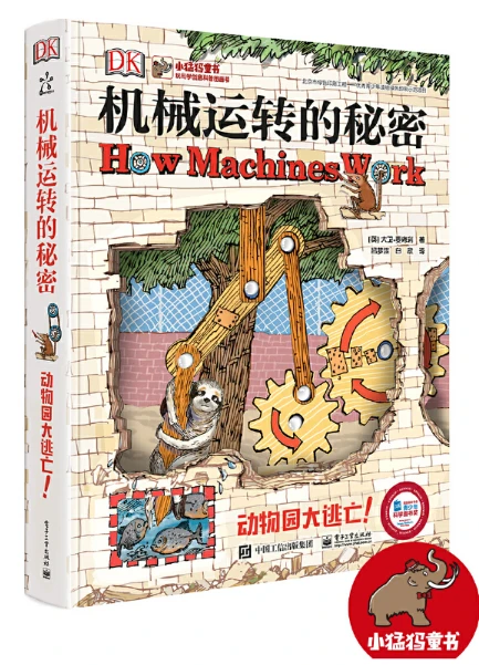 为什么我的篮球罚球总是不进?_1